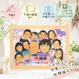 誕生日のギフトに、とっておきの似顔絵を贈りませんか。 似顔絵 古希祝い ギフト 贈り物 名入れ 手描き プレゼント 誕生日 敬老の日 お祝い 記念日 長寿 大人数 祖父母 ご両親 家族 名入れ 修正無料 下書き確認 実績多数 似てる そっくり 宝物 古希祝い 傘寿 宝物 70歳 卒寿祝い 二次会 イラスト 喜ばれる 色紙 サプライズ ウェディングギフト キレイ 感激 闘病中の方への励まし