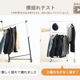 収納家具 ラック 伸縮 ハンガー スリム キャスター パイプハンガー 2段 頑丈 コートハンガー 大容量 業務用 耐荷重100kg シングル キャスター付 おしゃれ パイプハンガー頑丈 縦横伸縮 上下伸縮 シンプル 衣類収納 スチール 子供
