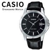 箱なし カシオ 腕時計 メンズ CASIO ブラック シルバー レザー 革ベルト 海外モデル 逆輸入 カレンダー 日付 薄型 シンプル ビジネス 仕事 通勤 就職祝い 誕生日 父の日 プレゼント ギフト 成人 卒業 入学