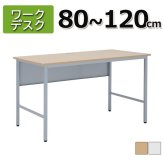 デスク チェア ホワイト学習用 W600 D500 H700 スクール 研修 スタディ 学習机 学習 進学 塾 学校 生徒 セミナー オフィス パーソナル 横幅 60cm 奥行 50cm 高さ 70cm ホワイト