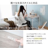 デスク チェア セット 幅80cm コンパクトサイズ 2点セット 椅子付 パソコン コンセント付き PC ー 机 椅子 スチール 木目調 北欧風 シンプル イスとセット