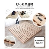ステージすのこ 宮付 コンセント付 高さ調整可 シングル セミダブル ダブル オイル塗装 丸脚 下収納 通気性 簡単組立 すのこ ベット フレーム スノコ シンプル フレーム単品 新生活