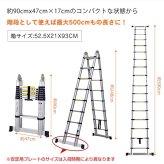 超コンパクト収納 伸縮性はしご兼脚立 5.0m スタイリッシュ梯子 脚立 梯子 はしご 伸縮梯子 はしご兼用脚立 折りたたみみ アルミ製 DIY 日曜大工 道具 工具 道工具 工事 庭 庭仕事 造園 新発売 新製品 送料無料 大掃除 高所 作業台 ラダー 安全ロック付き