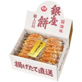 送料無料 お歳暮 銀座花のれん 銀座餅醤油味 16枚入  9582-118 ※11/2以降の出荷予定となります。北海道・沖縄・離島は配達不可 全国送料無料 御歳暮 早割 お歳暮2026 御挨拶 お取り寄せ グルメ スイーツ