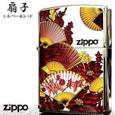 ZIPPO 和柄 扇子 ジッポ ライター シルバー レッド 和風 センス 赤 日本 美しい おしゃれ 華やか レディース メンズ ギフト プレゼント