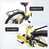 自転車 折り畳み MIMUGO ミムゴ ACTIVEPLUS ノーパンク26インチ6段折畳みシティサイクル MG-AP266NCM【代引不可】【メーカー直送】