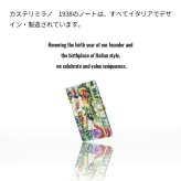 カステリミラノ ノート COSMIC 月 星 宇宙 メタリック 高級 ミディアム 罫線 横罫 名入れ 誕生日 ネーム イタリア  紙 文具 オフィス 日記 絵 手帳 会議 ギフト プレゼント お祝い 可愛い人気 ステーショナリー 上質 CASTELLI MILANO ペンホルダー 名入れ無料
