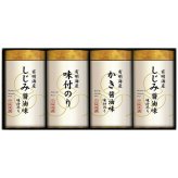  こだわり味付のり詰合せ NAR-20 NAR-20 内祝い お祝 出産内祝い
