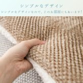 ラグ カーペット クッション 『ラムリー』 ブラウン 40×40cm