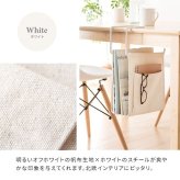 デスク チェア アイアン インテリア 収納 雑誌 小物収納 吊り下げハンギングラック テーブル下収納 引っかけ 新聞 雑誌収納 収納ラック 雑誌置き リビング学習 すき間収納 デッドスペース 一人暮らし テレワーク 在宅勤務