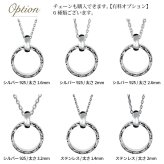 指輪をネックレス リングホルダー シルバー925 ロジウムコーティング ギフト対応可 指輪ネックレス リング用ペンダント ハワイアンジュエリー リングネックレス SP303 BY THE SEA バイザシー メンズ レディース プレゼント ハロウィン 【品番：SP307】