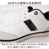 EDWIN スニーカー EDW7763 通販 エドウィン 靴 メンズ ローカットスニーカー 軽量スニーカー 幅広スニーカー 耐滑シューズ 軽量 軽い 滑りにくい 幅広 ワイド 大人 社会人 高校生 中学生 男子 カジュアル シンプル メンズシューズ メンズ靴