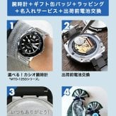 メンズ ギフトセット カシオ チープカシオ CASIO クォーツ 電池式 FD-MTD-125D スタンダード メンズ チプカシ 腕時計 ブランド カシオ casio 選べるモデル