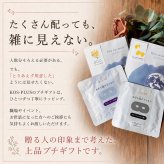 プチギフト おしゃれ アイマスク 使い捨て ラッピング済み 退職 個包装 お世話になりました 雑貨 300円 メッセージ 大量 プレゼント 送別会 お礼 産休 産休前 ありがとう おしゃれ まとめ買い ギフト 手土産 内祝い 結婚内祝い お返し 出産内祝い 新築内祝い 成人式内祝い 引越し内祝い 入学内祝い 卒業祝い 大学入学祝い 定年退職祝い ちょっとした 消えもの