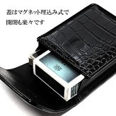 タバコケース クロコ型押し シガレットケース ブラック マグネット 可愛い レディース ロングサイズOK ライタースペース有り シガレットポーチ 黒 おしゃれ メンズ 女性