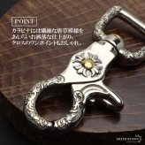 唐草 重厚 クロス キーリング キーホルダー キーフック クリップ 十字架 フレア アラベスク キーチェーン silver シルバー 鍵 小物 メンズ 男性