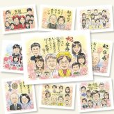 傘寿祝いのギフトに、大切な人の心に寄り添う似顔絵です。修正無料で、納得しながら進められます。 似顔絵 傘寿 プレゼント 手描き 名入れ 贈り物 ギフト 傘寿祝い 記念 お祝い 長寿 大人数 おばあちゃん おじいちゃん 祖父母 修正無料 下書き確認 名入れ 実績多数 喜ばれる 宝物 親孝行 親孝行 長寿祝い 敬老の日 80歳 バレンタインデー 同窓会 感激 応援 家族 快気祝い お祝い返し