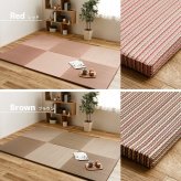 【同色9枚セット】 置き畳 綾川 (あやかわ) 約82×82×2.5cm 9枚入 縁なし へりなし畳 フロア畳 ユニット畳 カラフル 可愛い 滑り止め付き
