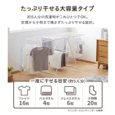 室内物干し 折りたたみ 物干しスタンド 室内 コンパクト 洗濯物干し ハンガーラック 大容量 部屋干し 布団干し 多機能 スリム KTSM-157 SIMPLESTYLE シンプルスタイル ギフト プレゼント 景品 新生活