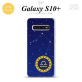 SC-04L SCV42 Galaxy S10+ スマホケース ソフトケース 星座 てんびん座 メンズ レディース nk-s10p-tp847