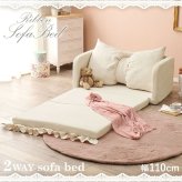 ソファベッド ソファ・ソファ ソファ 2WAY フラン 2P フラン2 PIV 完成品 リボン フェミニン かわいい 一人暮らし フリル 華やかアイボリー 韓国 韓国インテリア 女子 兼用 可愛い 可愛い2WAYソファベッド \500円 配布中 新生活