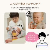 コップ飲み練習コップ 漏れない おすすめ シリコンマグ シリコン製蓋つきマグ  DONO&DONO ドノドノ 割れない こぼれない  プラチナシリコン ECOZEN  BPA FREE コップとしても使える
