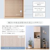 食器棚 ゴミ箱収納付き さわやかなごみ箱一体型 ごみ箱2つタイプ：