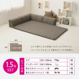 ピターら ラグソファ 2帖セット 2帖用（ラグ：約180×180cm） ※詳細のサイズは組み合わせ方により異なります ポリエステル ウレタンフォーム 置くだけでピタッと密着 ラグ･アンダーラグ･背もたれクッションを組み合わせて ブラウン、グレー