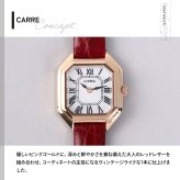 ルクレア LCREA カレ CARRE ソーラー 腕時計 レディース LC2004-PGCRD