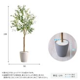 お手入れ簡単 フェイクグリーン オリーブ Lサイズ(180cm) 新築祝い 開店祝い