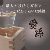 al207 桐箱名入れ 愛孫 うすにごり 芋焼酎 25° 佐賀県産 720ml (出産内祝 内祝 お祝い 孫 おじいちゃん おばあちゃん 入園入学)送料無料