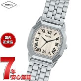 フォッシル FOSSIL 腕時計 メンズ HARLOW アナログ ステンレススチールウォッチ FS6211【2026 新作】