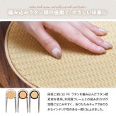 ラタン調折りたたみチェア Arco ONCH0435 PEラタン 幅38cm 奥行42cm 高さ68cm (座面高さ47cm) チェア ラタン調座面 クロムメッキ 韓国インテリア フォールディングチェア 折りたたみチェア 軽量 ワンルーム サブチェア 新生活