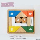 積み木 ミッフィーサウンドブロックス | 1歳半 名入れ おもちゃ 子供 男の子 女の子 1歳誕生日プレゼント 木のおもちゃ ミッフィー ブルーナ 出産祝い 木製玩具 知育玩具 女の子 男の子 キッズ 幼児 子ども 木製 NICHIGAN ニチガン DB260