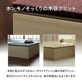 畳 ユニット 置き畳 小上がり用段ボール 和室 畳ベンチ エコ 軽量 簡単 70×70×29.5cm 無地 簡単に和室を作れる 小上がり畳 日本製 ラグ マット インテリア 敷物 コンパクト