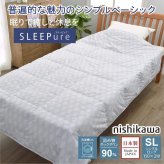 掛け布団 スリーピュア 西川 羽毛肌掛け布団 ダウンケット 洗える ウォッシャブル ダブル 春用 夏用 秋用 ダウン70%フェザー30% 0.25kg 羽毛肌掛けふとん 羽毛布団 羽毛ふとん しっかり洗浄 フレッシュパック 秋向け 抗菌 ポリエステル