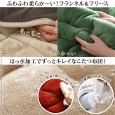 こたつ布団 長方形 省スペース はっ水リバーシブル省スペースこたつ布団-モルフ 90x60cmこたつ用(200x170cm) 撥水 洗える 保温 掛け布団 かけふとん コタツ 炬燵 こたつぶとん シンプル カジュアル テレワーク リモートワーク 冬用