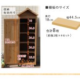 照明 ライト 三角屋根スリム収納庫 物置 倉庫 収納庫 天然木 木製 庭 物入れ おしゃれ 大型 北欧 ナチュラル ガーデニング キャンプ スポーツ 屋外 家具 ブラウンホワイト 新生活