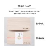 【縁起物×天然石】Jeramic開運招福セット / 招き猫×だるま / ゴールド / 3体セット / ギフトボックス付き / 瀬戸焼 置物【送料無料（北海道・沖縄を除く）】