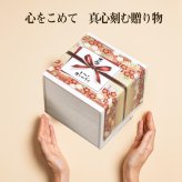 卒業 退職 【名入れギフト 陶器】有田焼　赤富士　フリーカップ