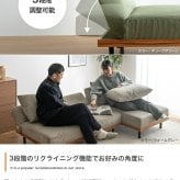 ソファベッド ソファー 一人掛け カウチソファー ソファ リクライニング ローソファー コーデュロイ フロアソファ 脚付き アームレス ひじ掛けなし コンパクト ワンルーム 省スペース 幅70 3段階 折りたたみ アイアン 木目 ポリエステル 天然木