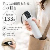 日傘 折りたたみ傘 軽量 55cm 完全遮光100％ UVカット100％ UPF50+ 晴雨兼用 レディース メンズ 遮熱 超軽量133g カーボン骨 タフ二重骨 耐風 コンパクト 折り畳み傘 紫外線対策 男女兼用 estaa 通勤 通学 プレゼント 傘