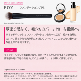 【名入れ】熊野筆メイクブラシセット【Cupola～キューポラ～】ファンデーションブラシ　＊母の日 お誕生日  内祝い  ギフト お祝い 御祝い プレゼント お歳暮 お中元 ホワイトデーギフト　誕生日プレゼント　結婚記念日　成人式　卒業祝い　お礼　お返し　大学生 入学祝い 彼女  娘 姪 孫 妻 女性 女友達 もらって嬉しい クリスマス プレゼント 同僚 就職祝い 日本製　熊野筆
