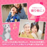 ちゅ～るちょうだい！ぺろりーにゃ いなば CIAOちゅ～る 動く猫 ぬいぐるみ 猫型ロボット 電動ぬいぐるみ 動くおもちゃ ネコ 猫 ペットロボット CMメロディ 魔法のちゅ～る 3才以上 子供 猫好き 高齢者 シニア 誕生日 クリスマス 敬老の日 プレゼント ギフト