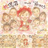 記念日のお祝いに、大切な思い出を似顔絵で残しませんか。 似顔絵 ギフト 還暦 プレゼント 手描き 名入れ 贈り物 記念日 お祝い 長寿 敬老の日 大人数 祖父母 家族 ご両親 下書き確認 修正無料 名入れ かわいい 一生もの 宝物 親孝行 宝物 60歳 還暦祝い 古希 感動 お祝い返し ブライダルギフト サプライズ バレンタインデー 引っ越し 感激 快気祝い クリスマス ホワイトデー 初任給