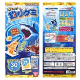 バンダイ 魚ギョッと釣りグミ 30袋入 1箱 まとめ買い ソーダ オレンジ 味 グミ 30個入り 大容量 駄菓子 お菓子 詰め合わせ 子供 子ども プレゼント 室内遊び 知育菓子 バンダイナムコ #58158　[賞味期限: 2026年9月30日迄]