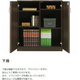 収納家具 ラック 国産 キャビネット オープン棚 可動棚付き 扉付き 書庫 木製 収納棚 リビング 書斎 本棚 オフィス 会社 テレワーク 大容量