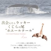 ゴールド ネックレス ハワイアンジュエリー ネックレス ホエールテール ピンクゴールド ネックレス Lサイズ 刻印 無料 誕生石入れ可 14K K14ピンクゴールド 14k k14カットあずきチェーン太1.4mm ギフトラッピング可能 ハロウィン 【品番：CG-GP115R-CH1020】