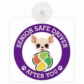 カーサイン 高齢者マーク SENIOR SAFE DRIVER チワックス 車内用 吸盤タイプ 収れん火災防止タイプ 肉球 日本製 車 ステッカー