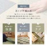 夏ラグ 夏用カーペット 国産い草カーペット せとのと 倉ノ戸 本間 4.5帖 4.5畳 柄上敷き 花ござ い草ラグ